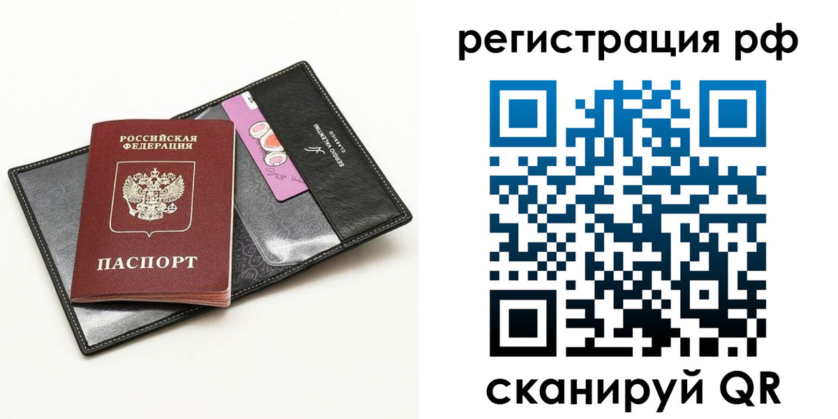 где прописаться в Красном Сулине