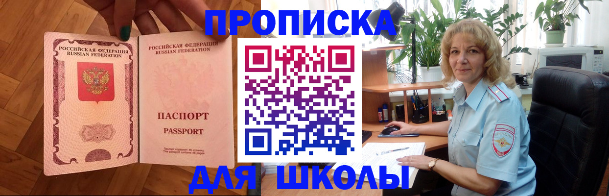 форма 3 в Красном Сулине